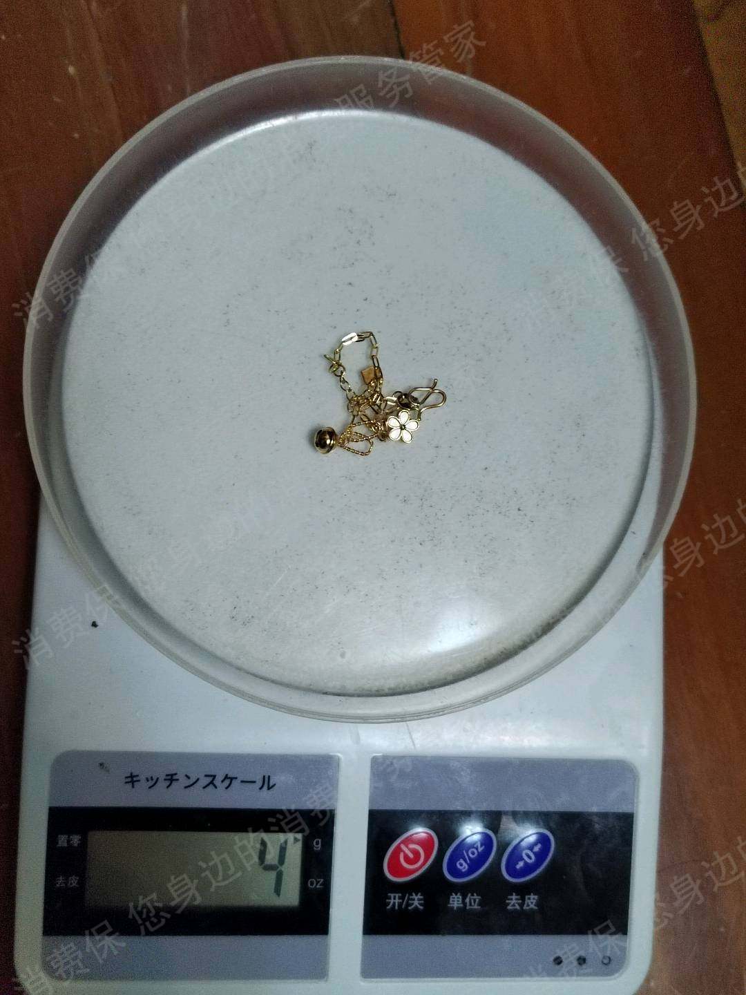 中国黄金