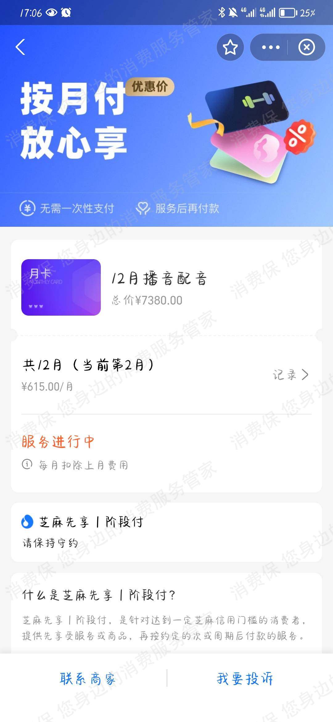 其它培训机构