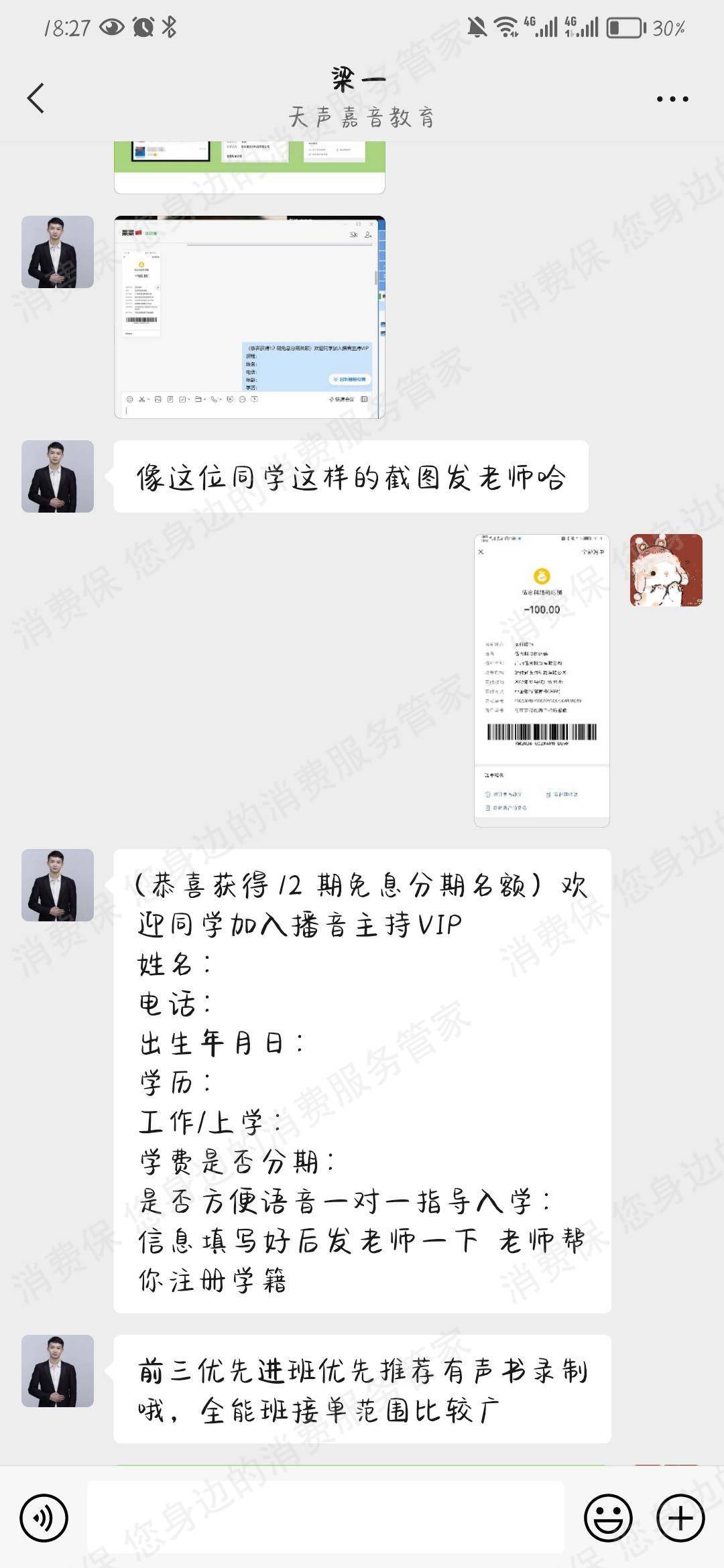 其它培训机构