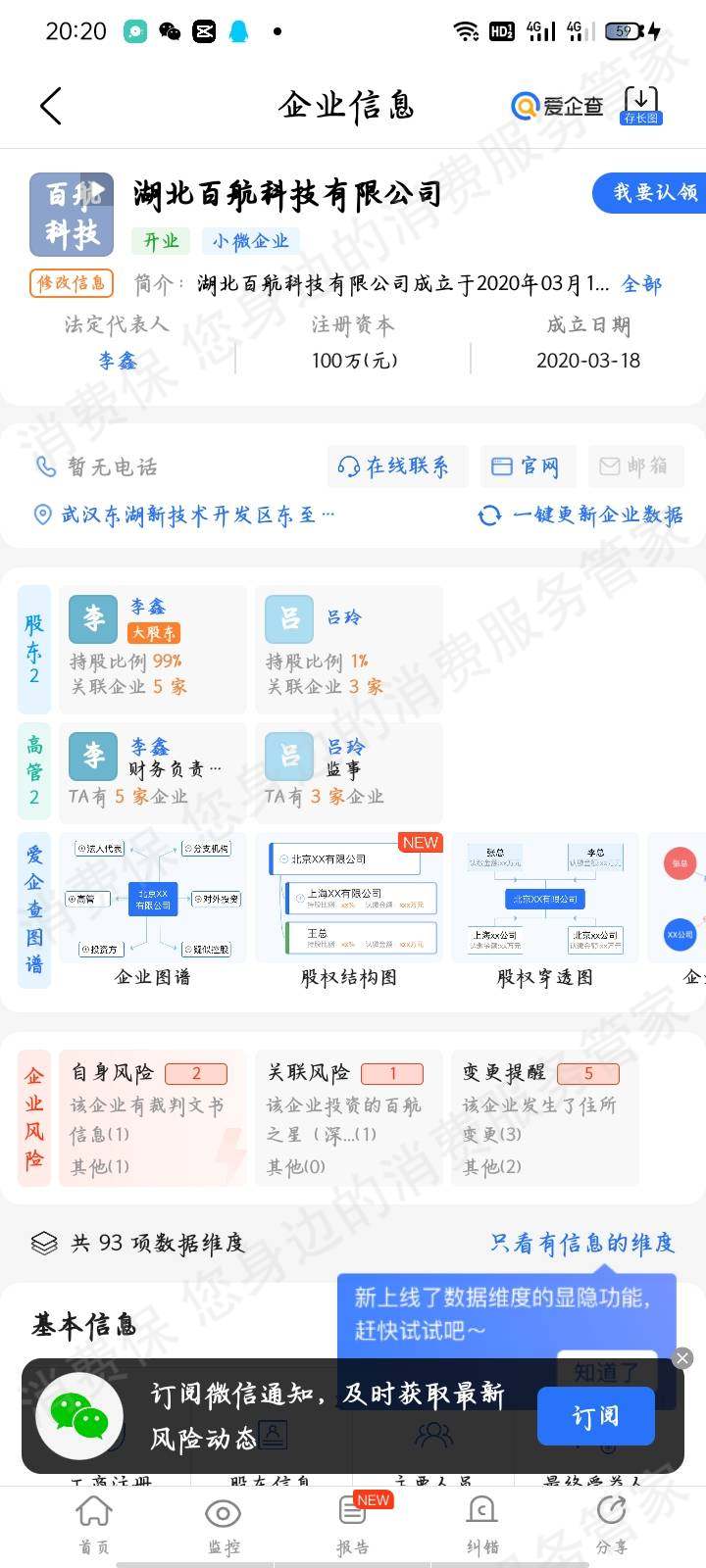 vv云课堂