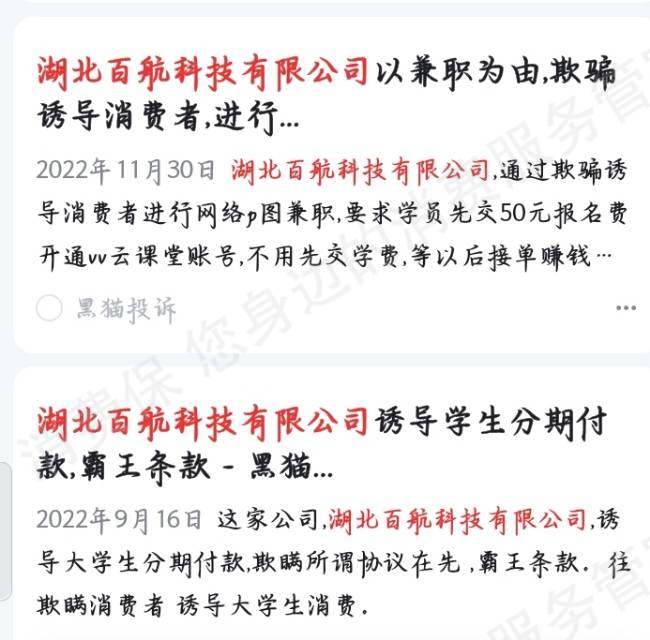 vv云课堂