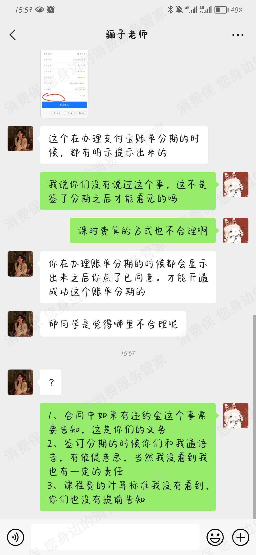其它培训机构