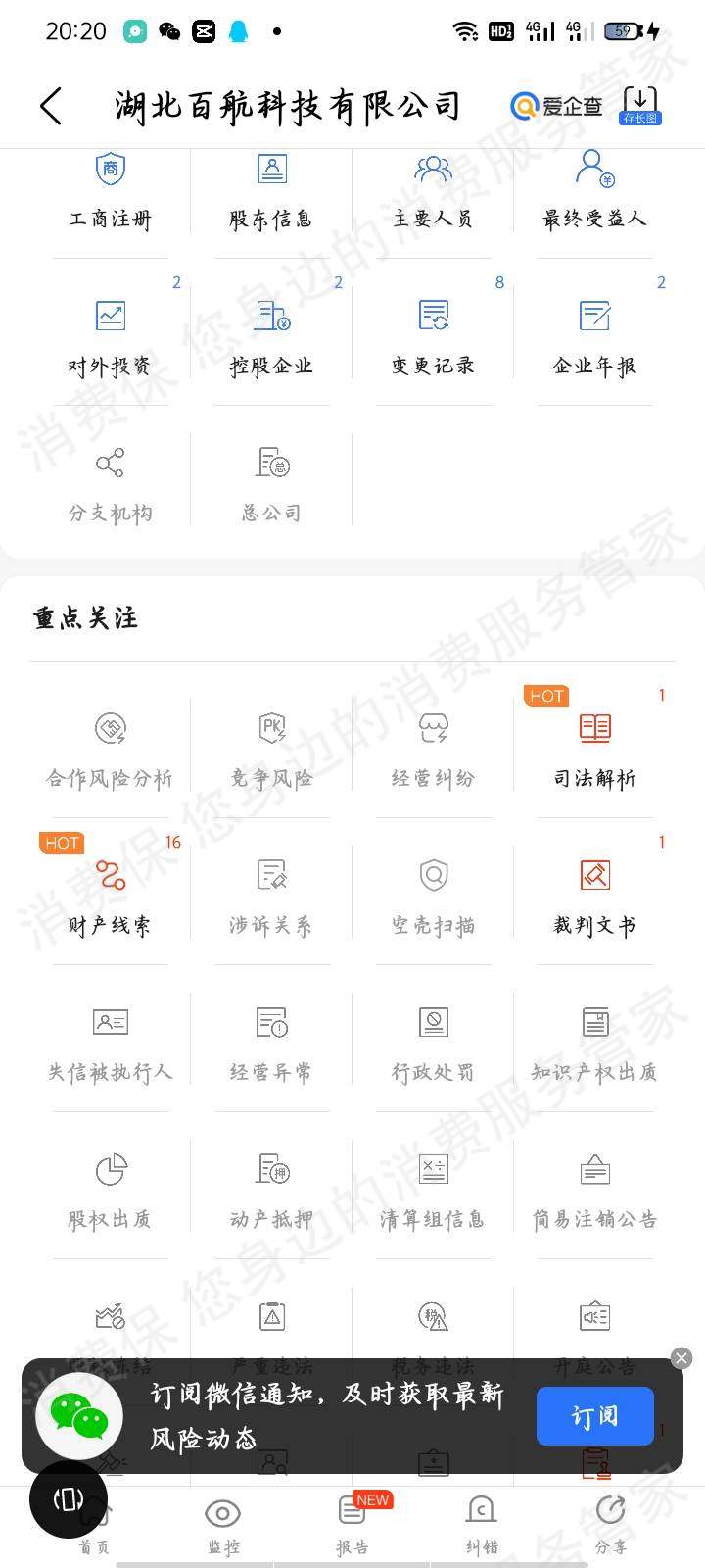 vv云课堂
