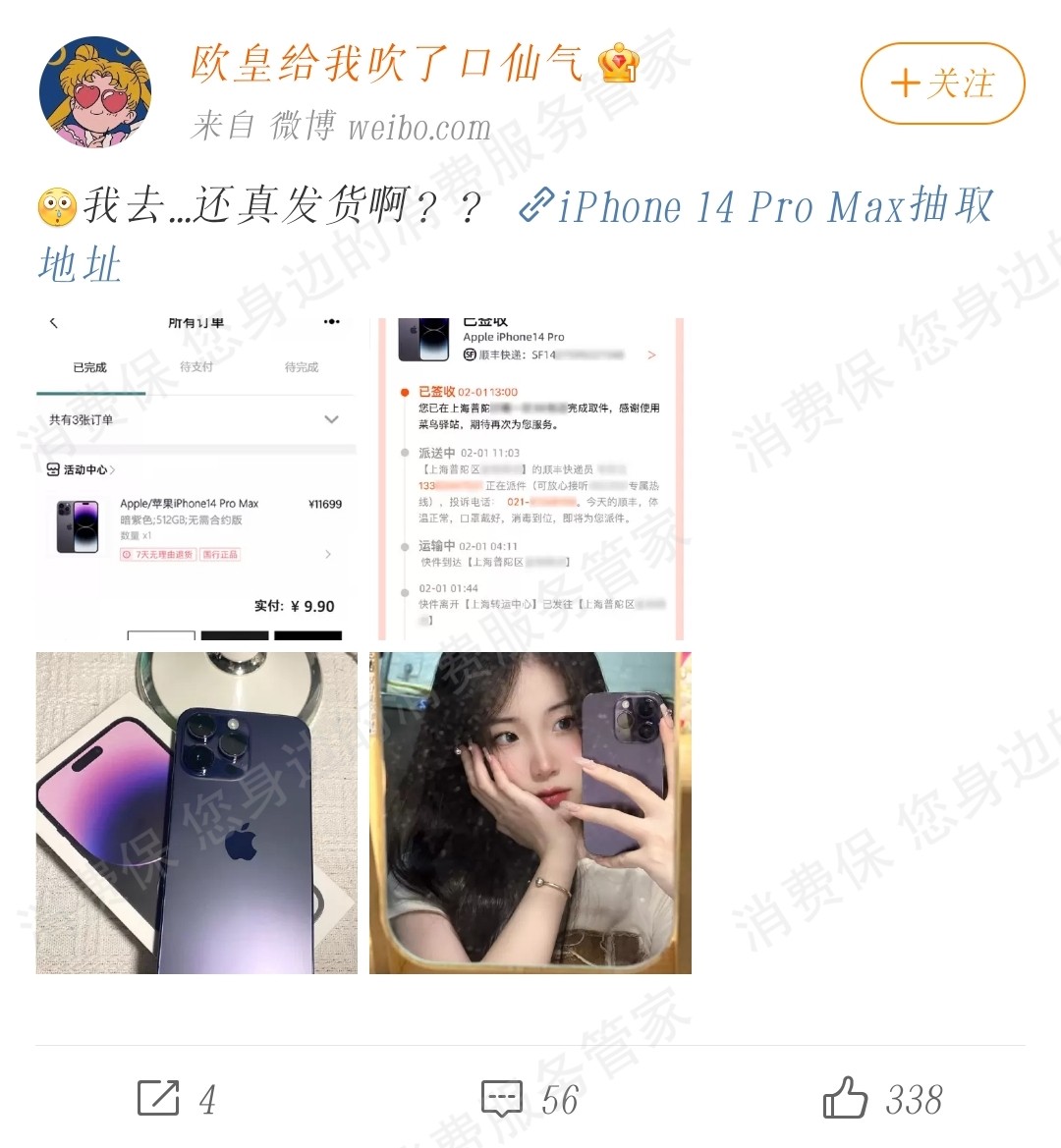 小象APP