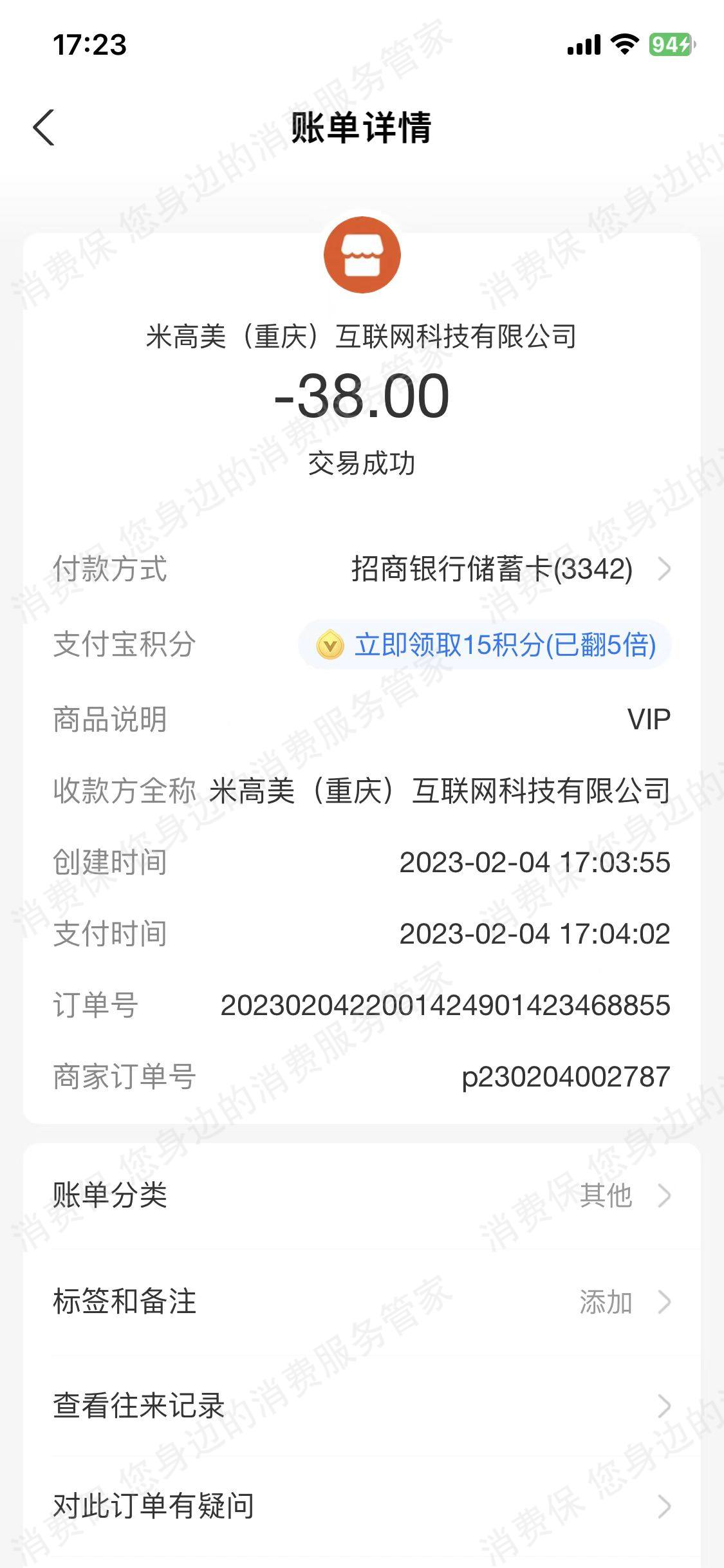 西游加速器