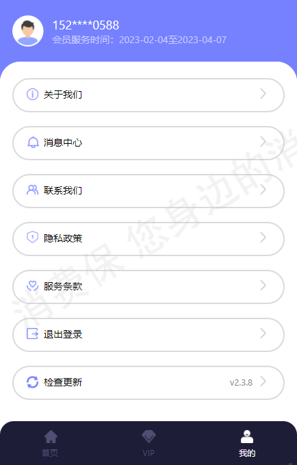 西游加速器