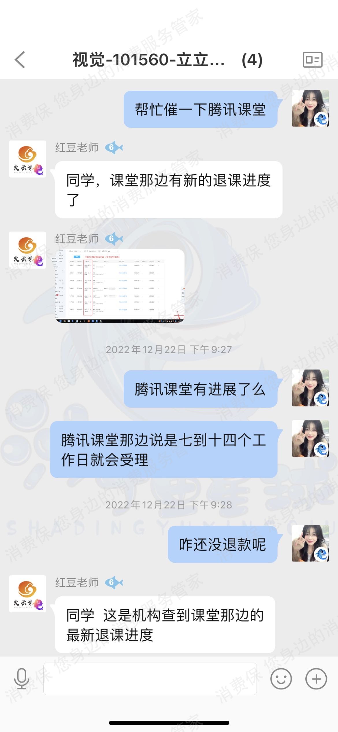 齐论云设计