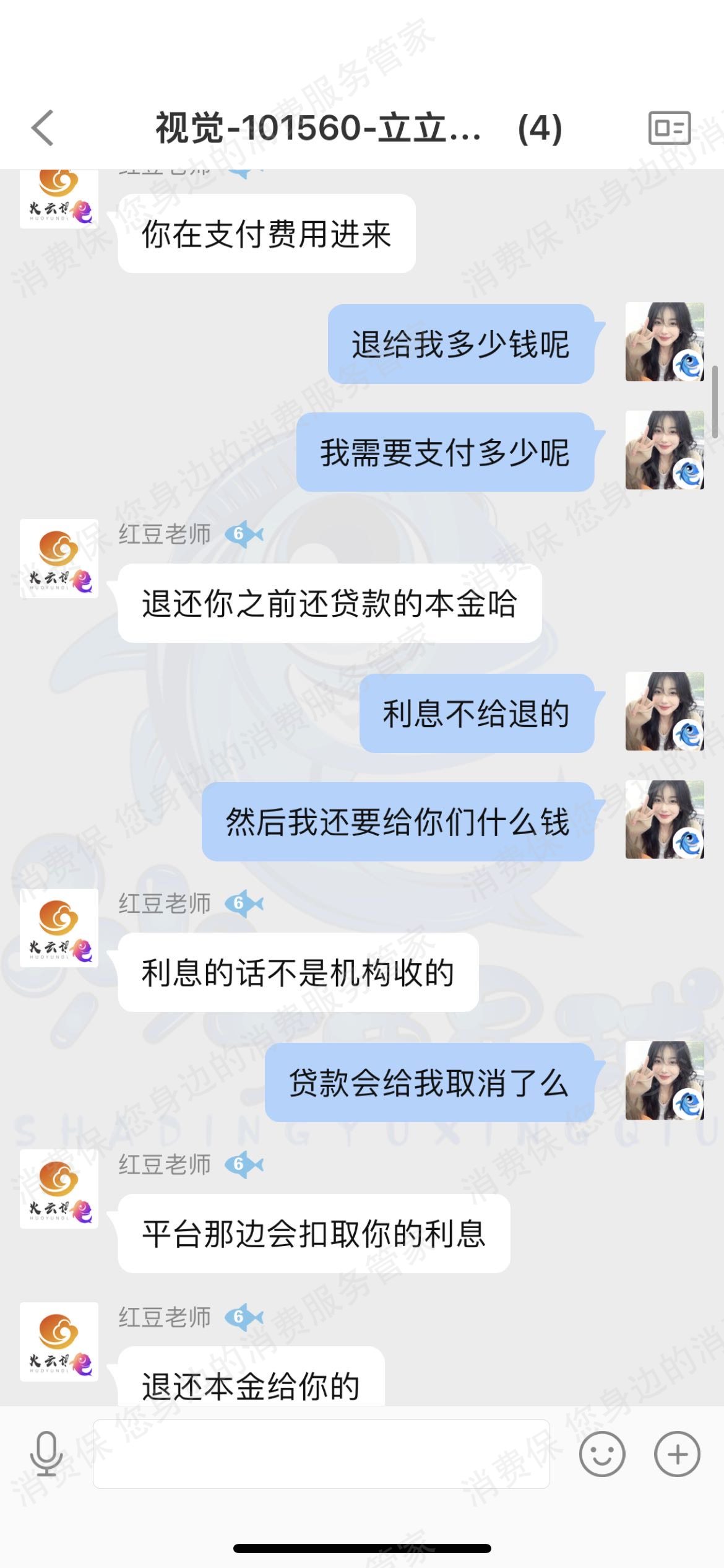 齐论云设计