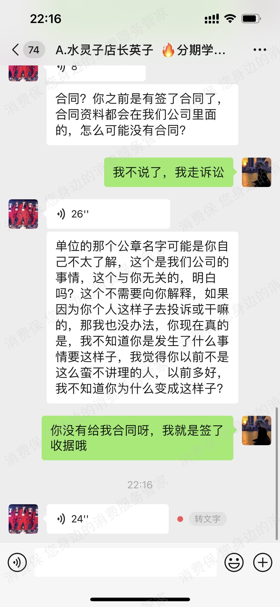 水灵子舞蹈