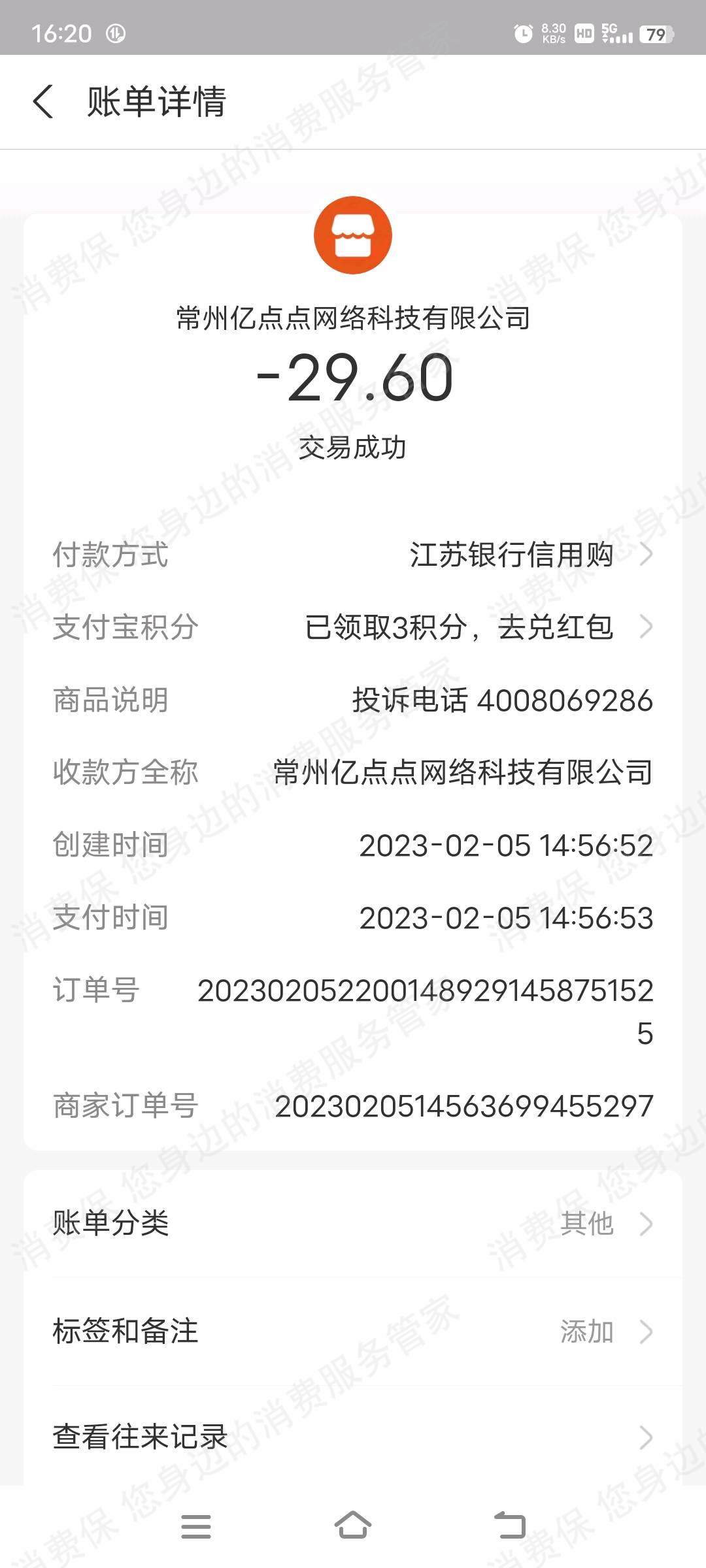 惠省甄选（优辰目）