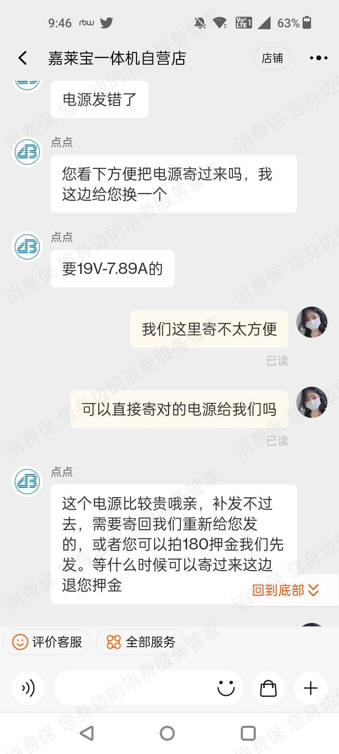 淘宝网