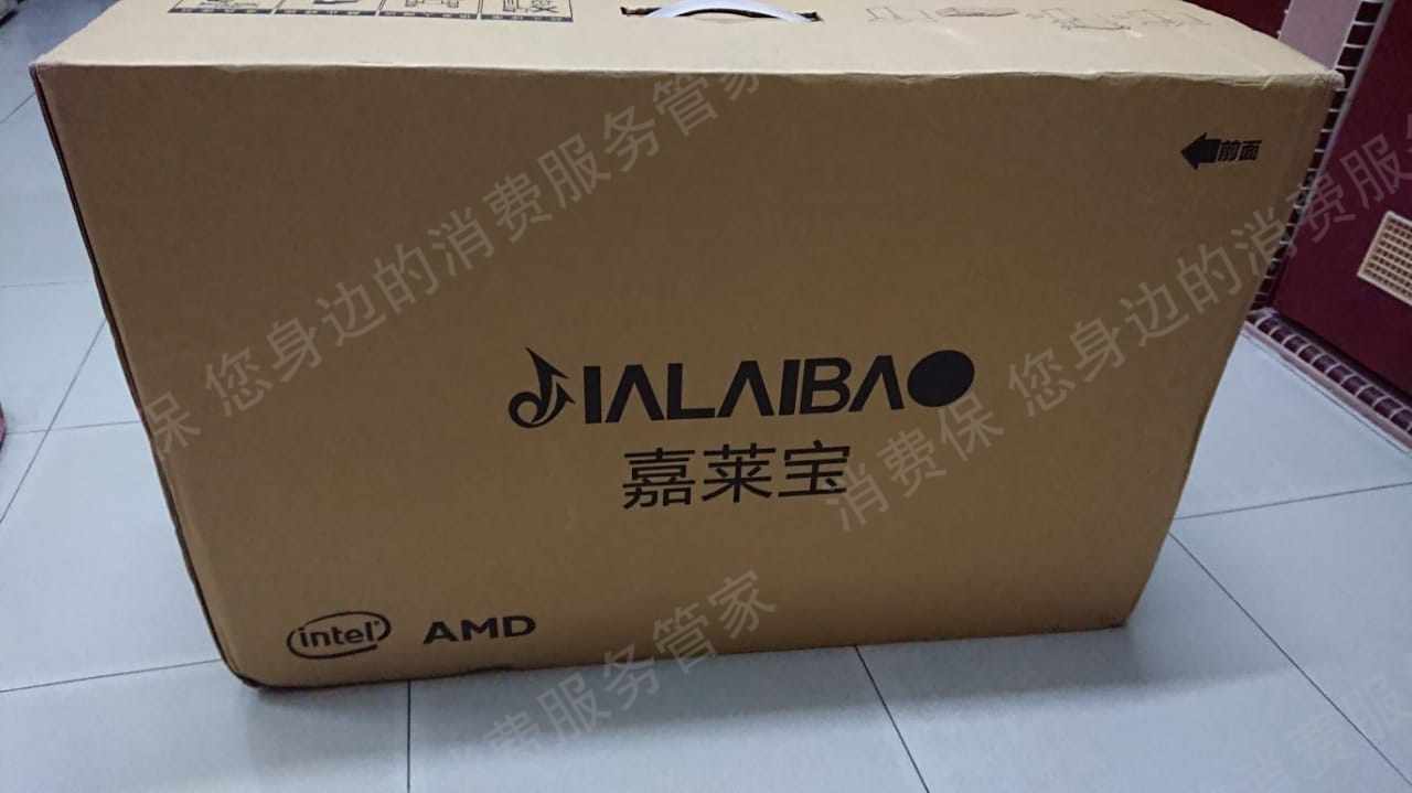 淘宝网