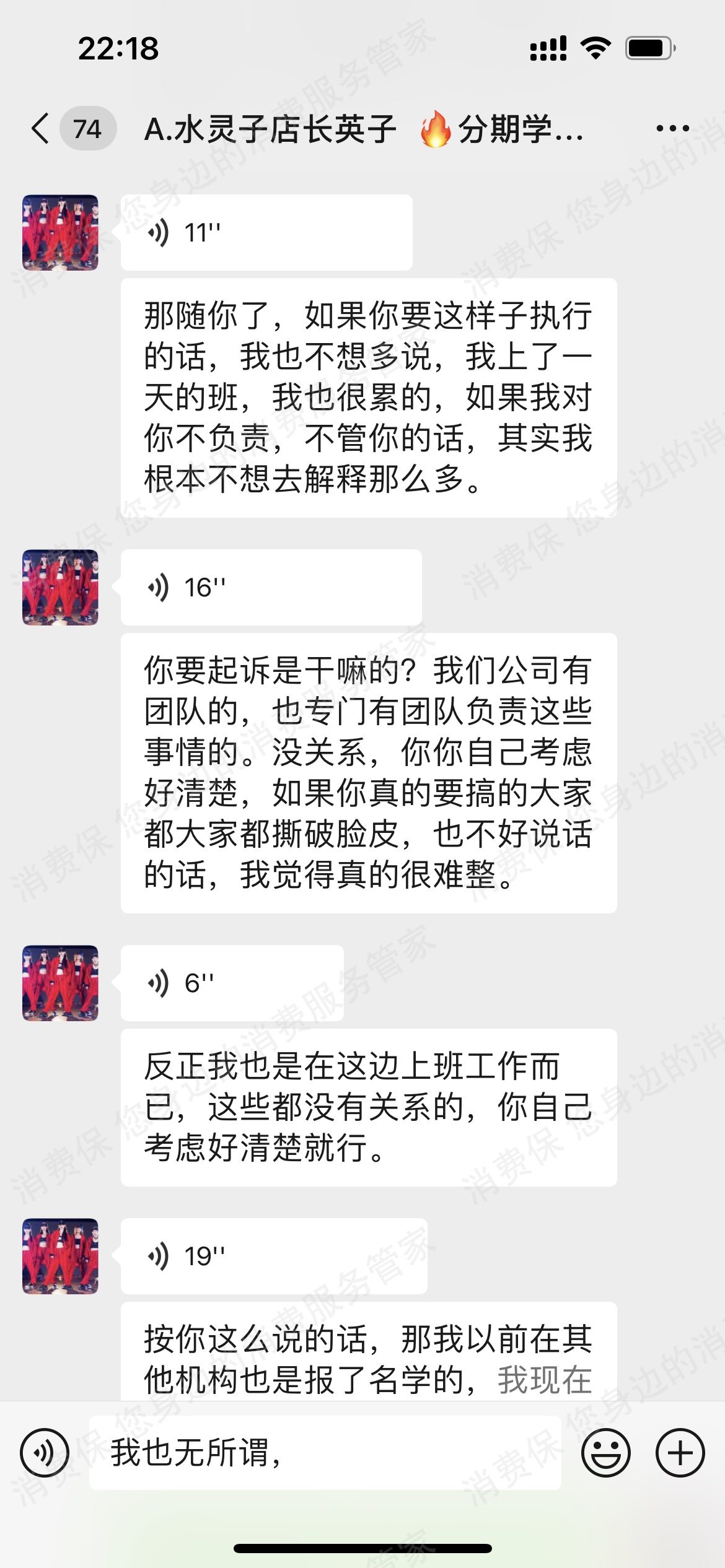 水灵子舞蹈