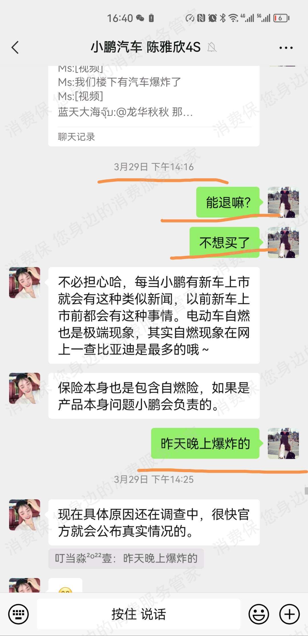 小鹏汽车