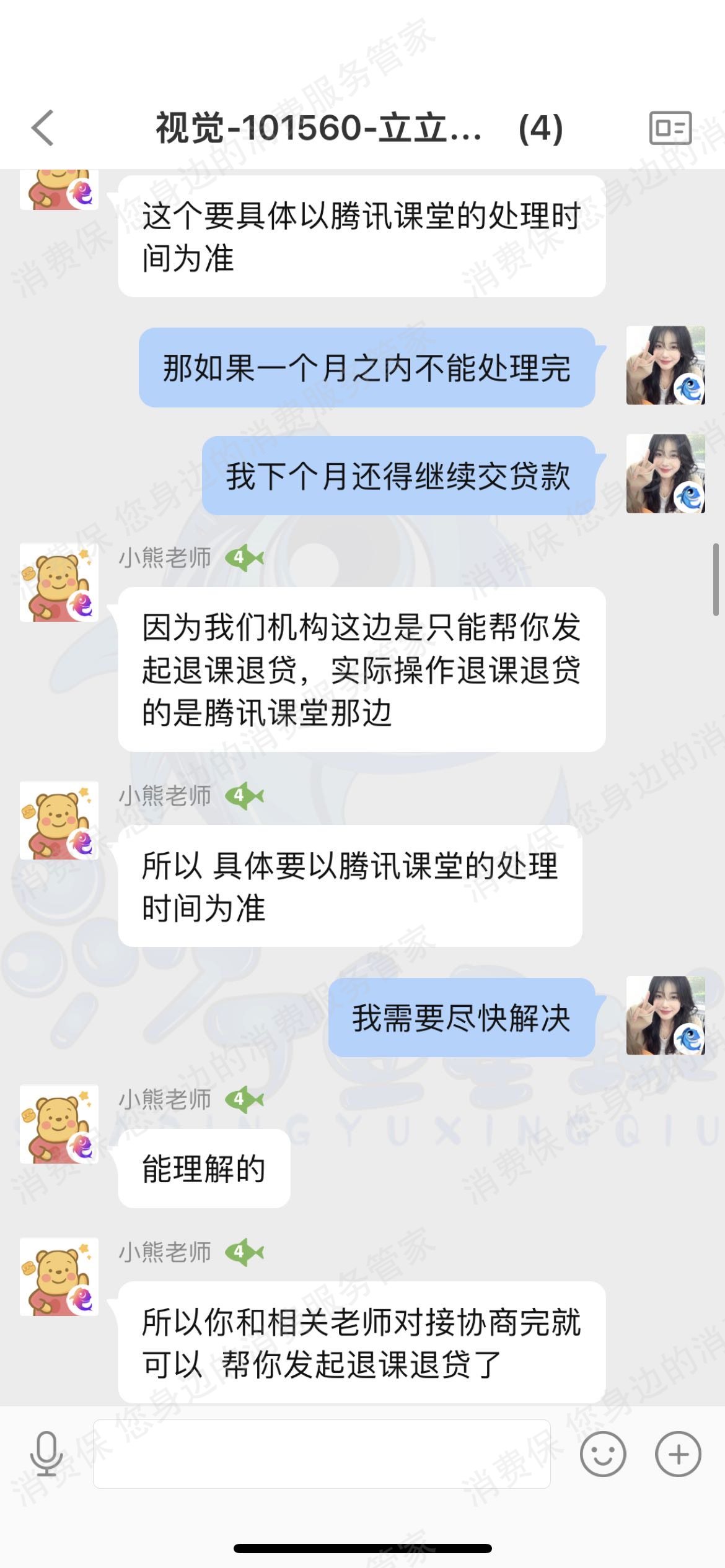 齐论云设计