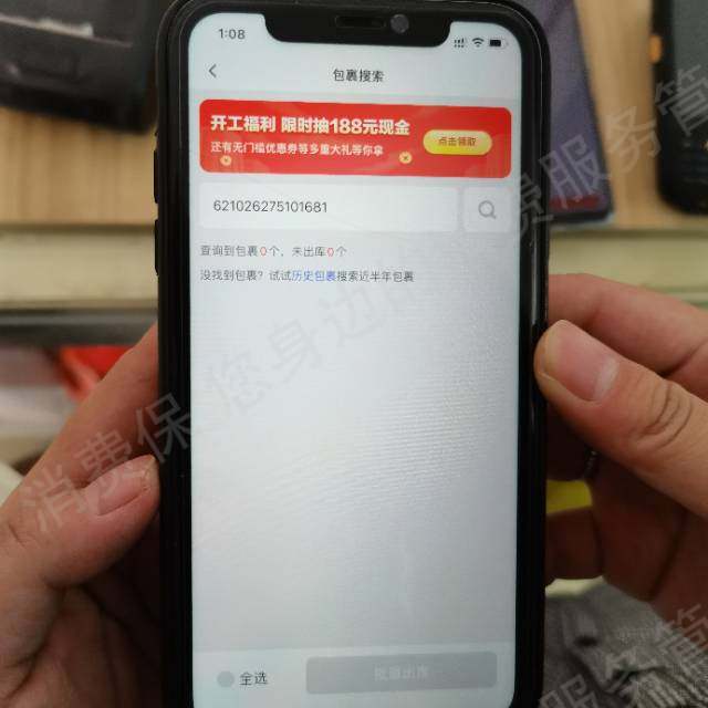 丹鸟