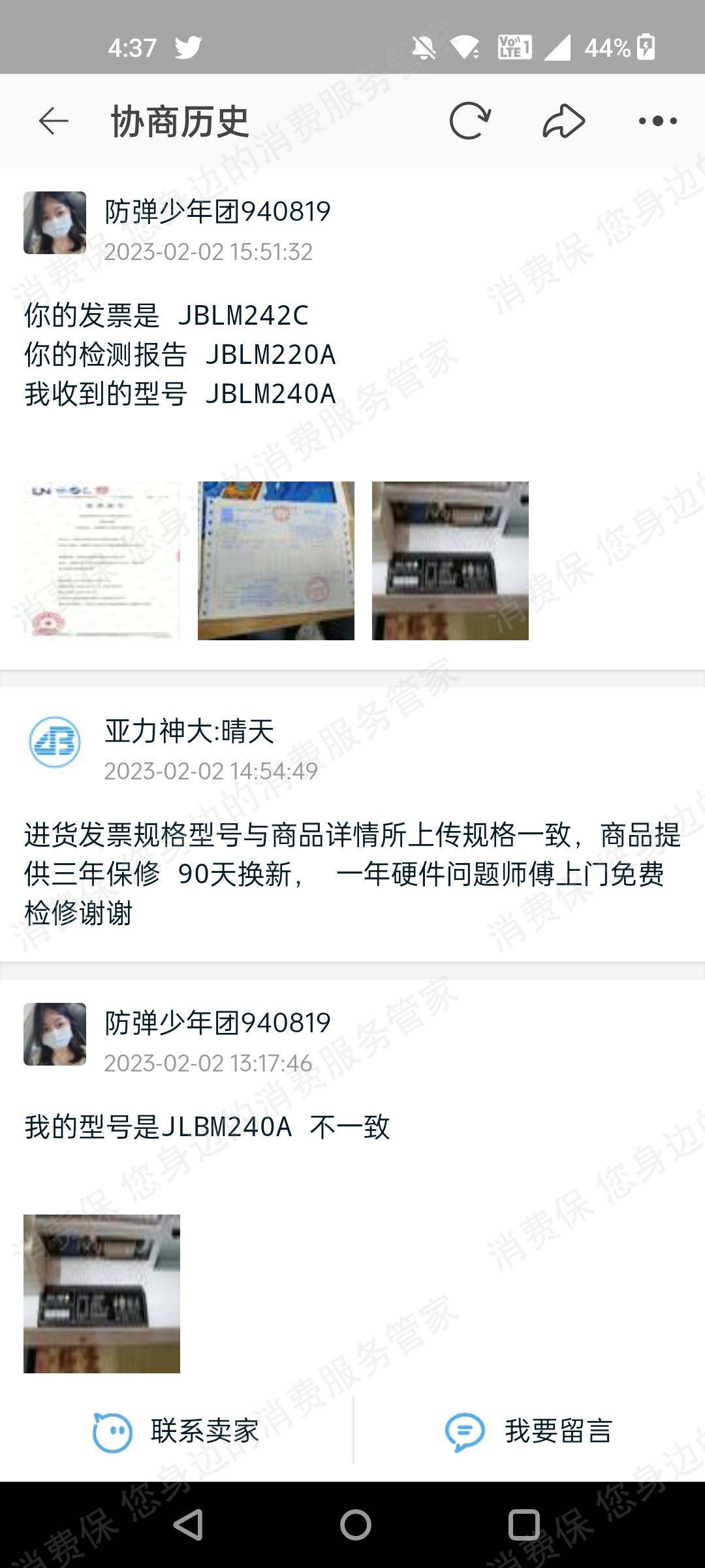 淘宝网