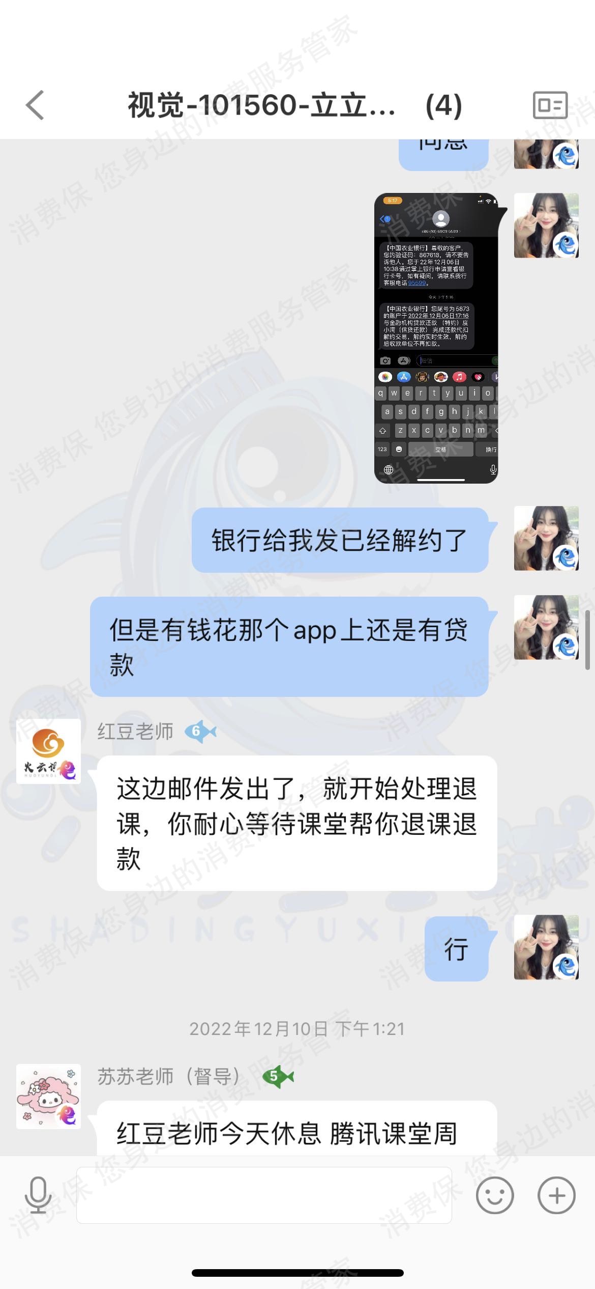 齐论云设计