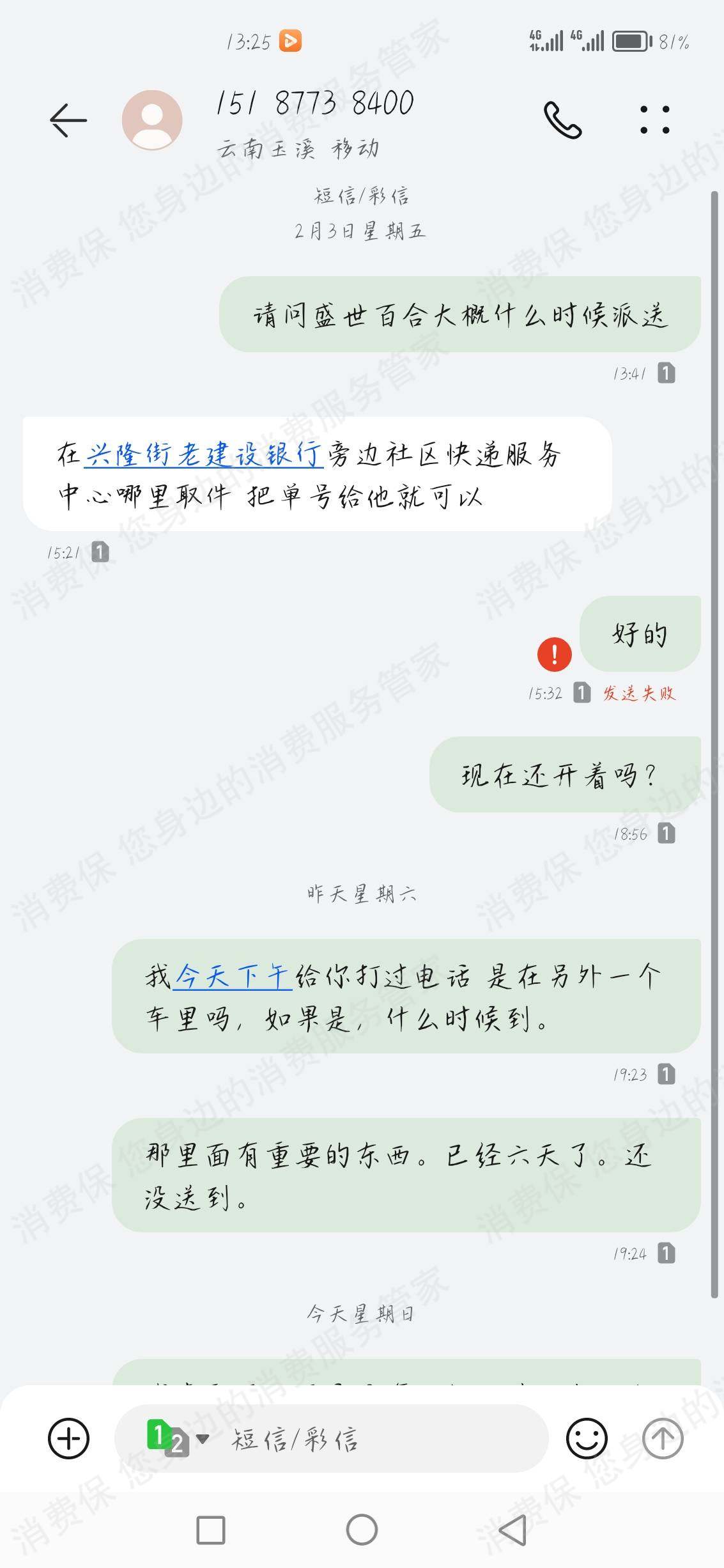 丹鸟