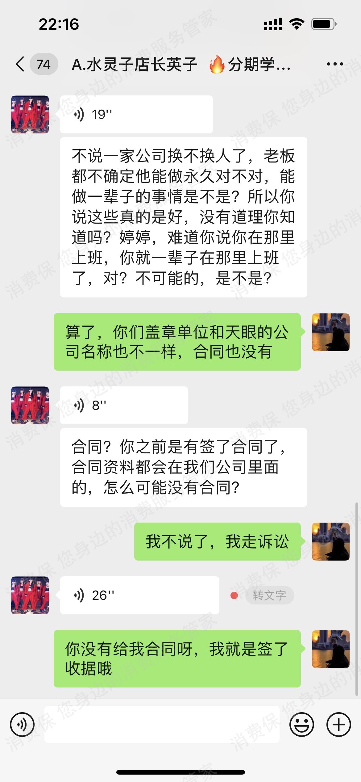 水灵子舞蹈