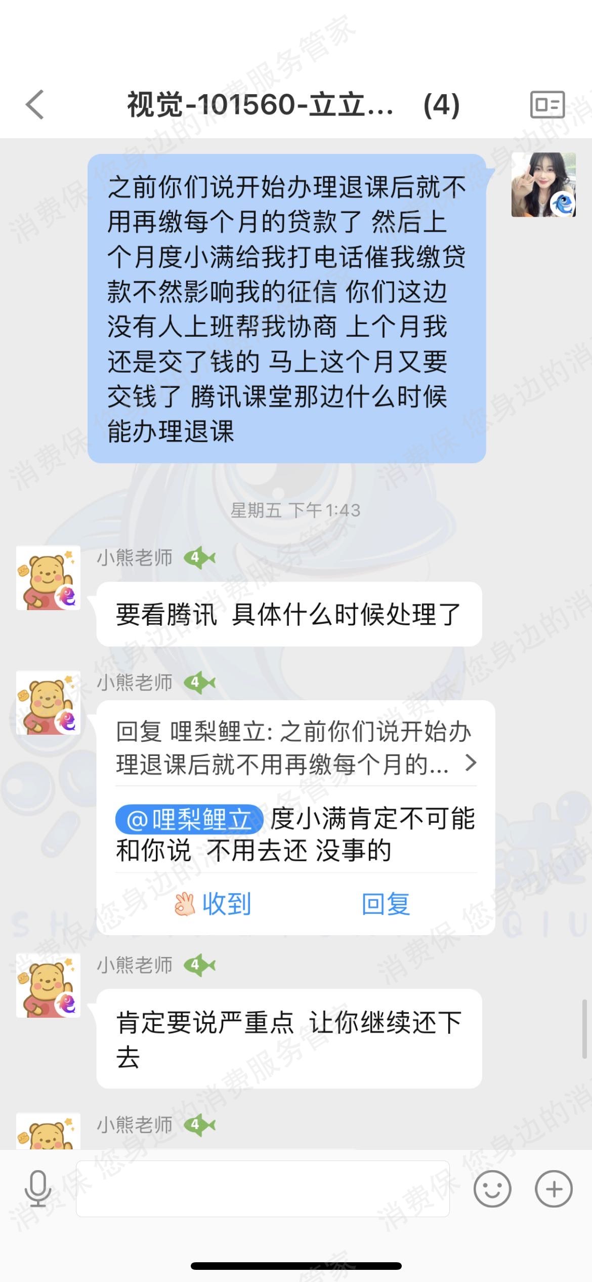 齐论云设计
