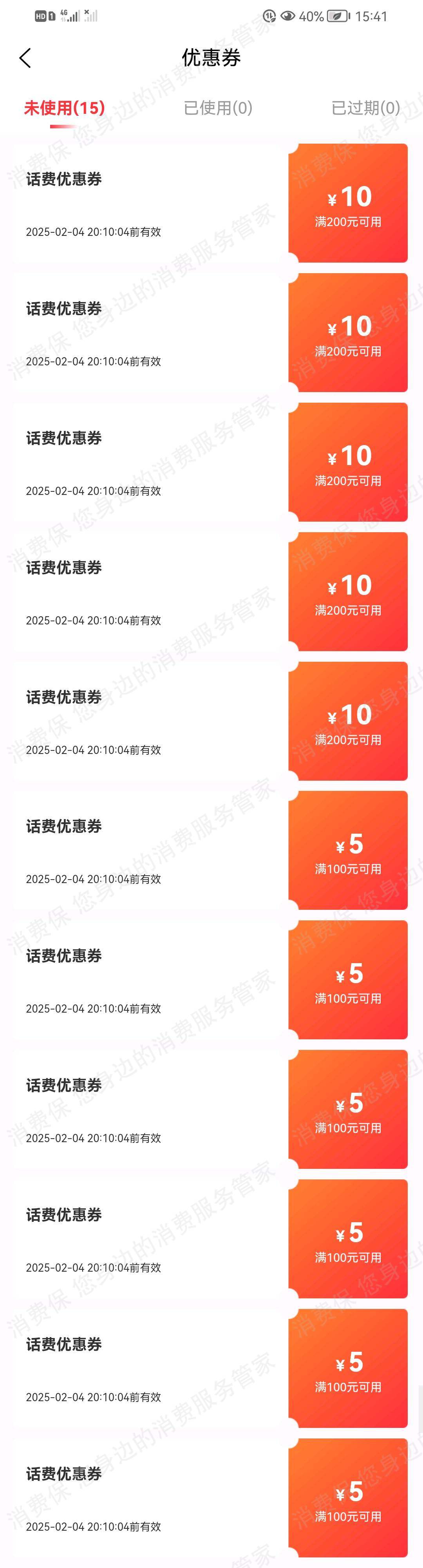 云商城（新瑞/远火商行）