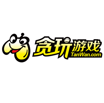 贪玩游戏