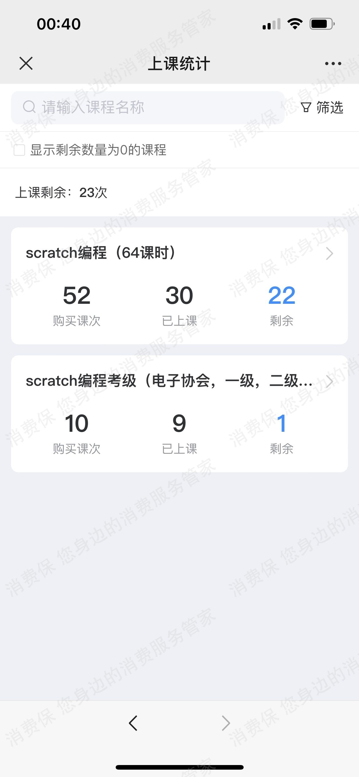 其它培训机构