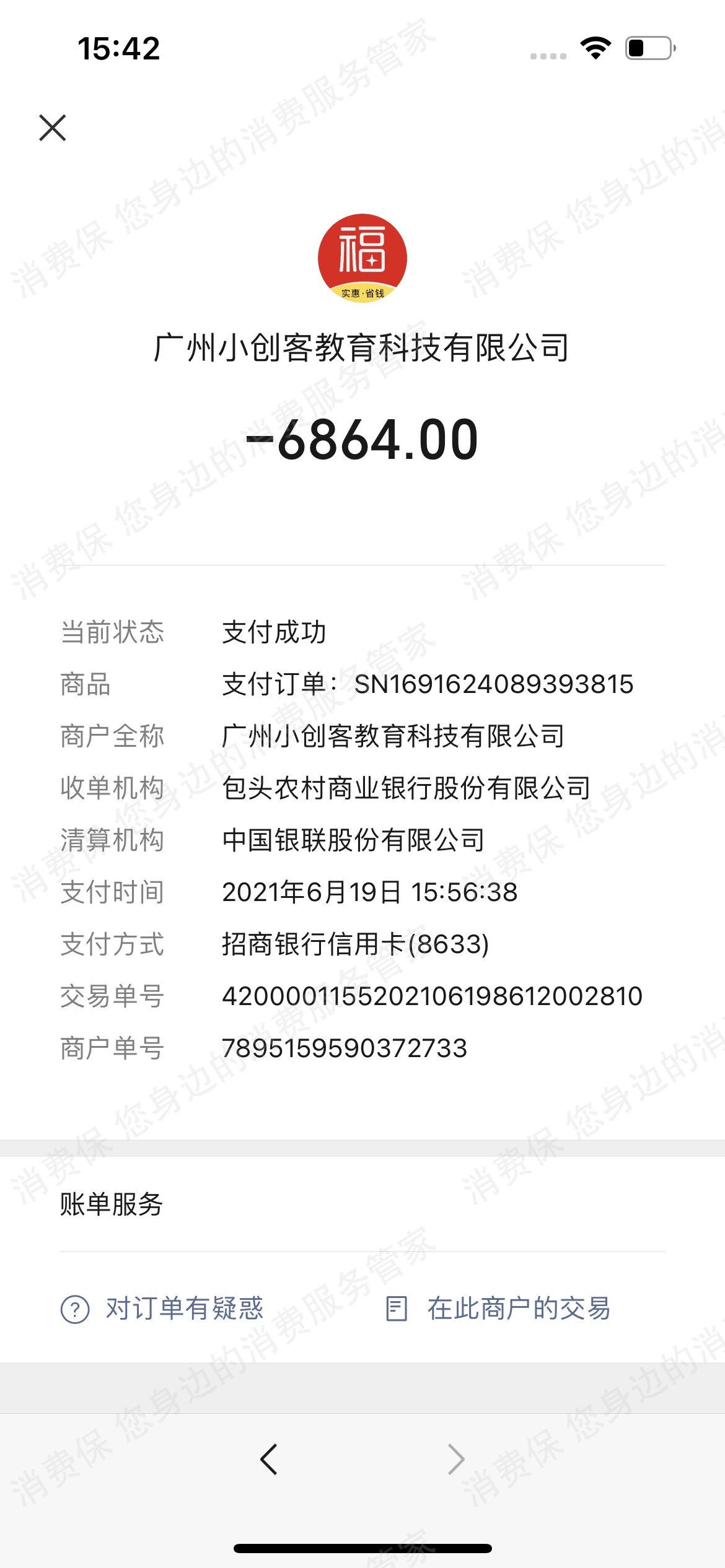 其它培训机构