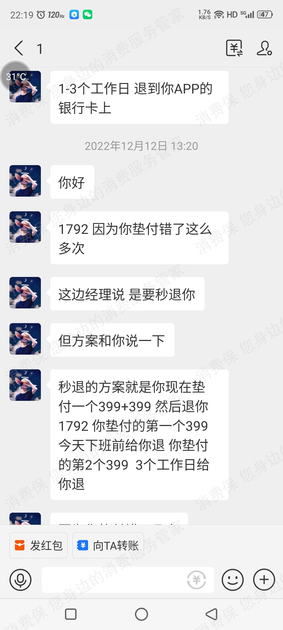 拉卡拉