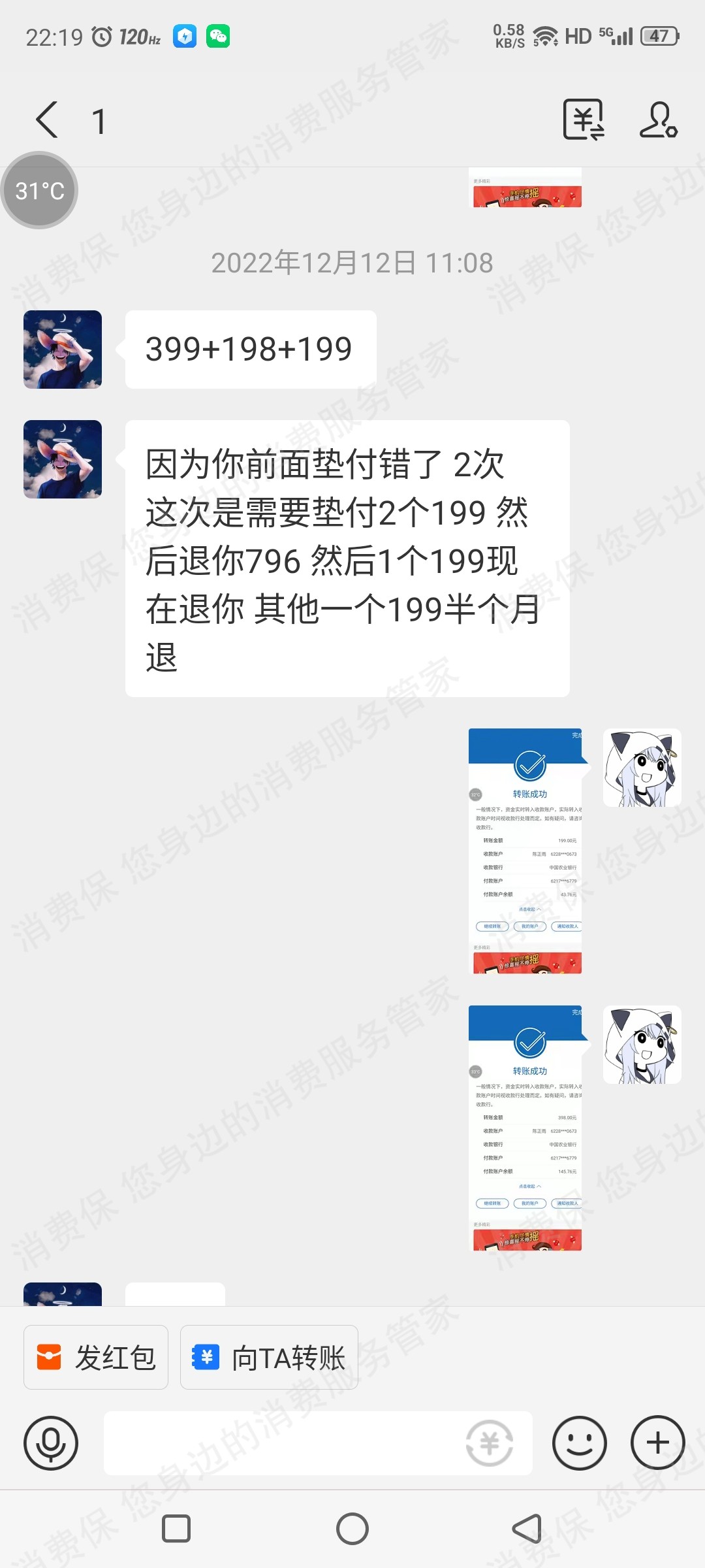 拉卡拉