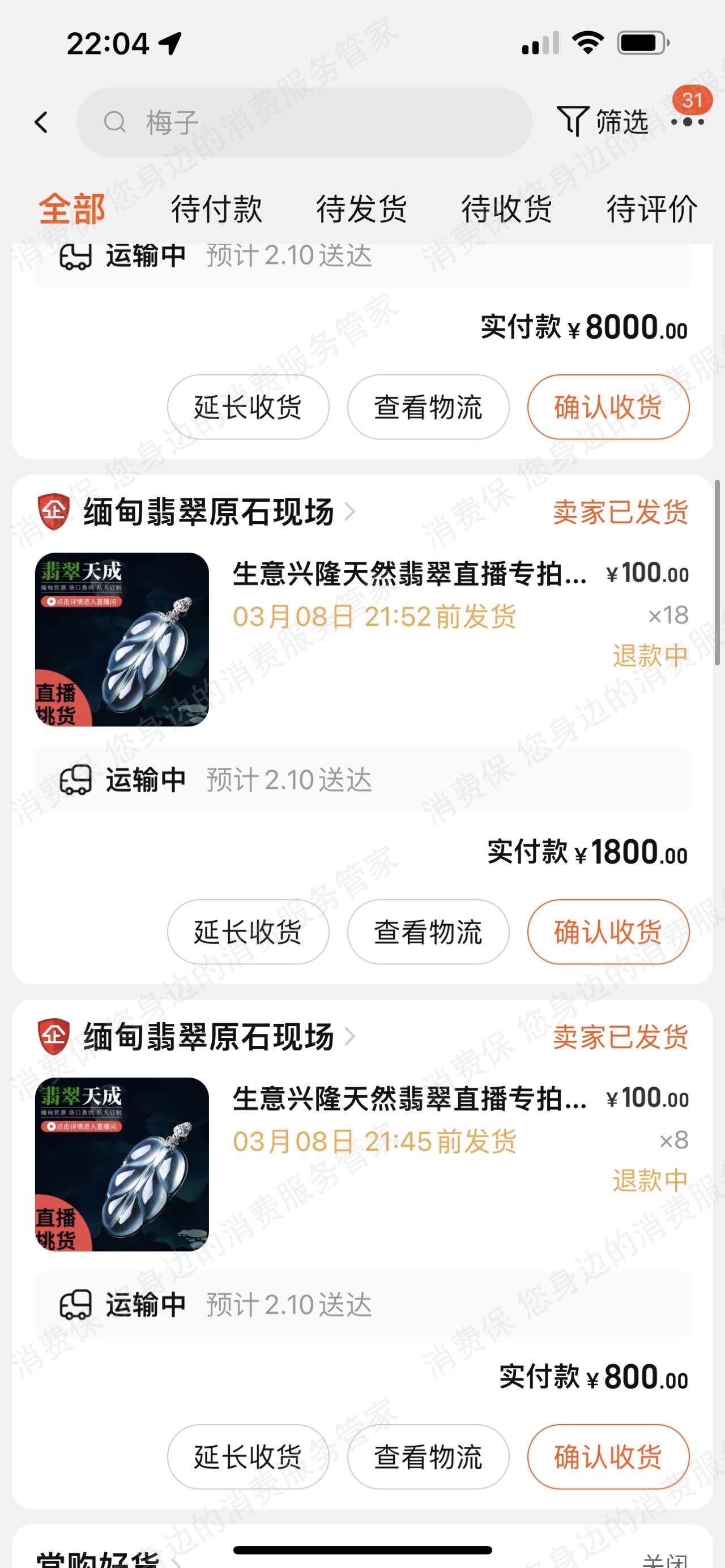 淘宝网
