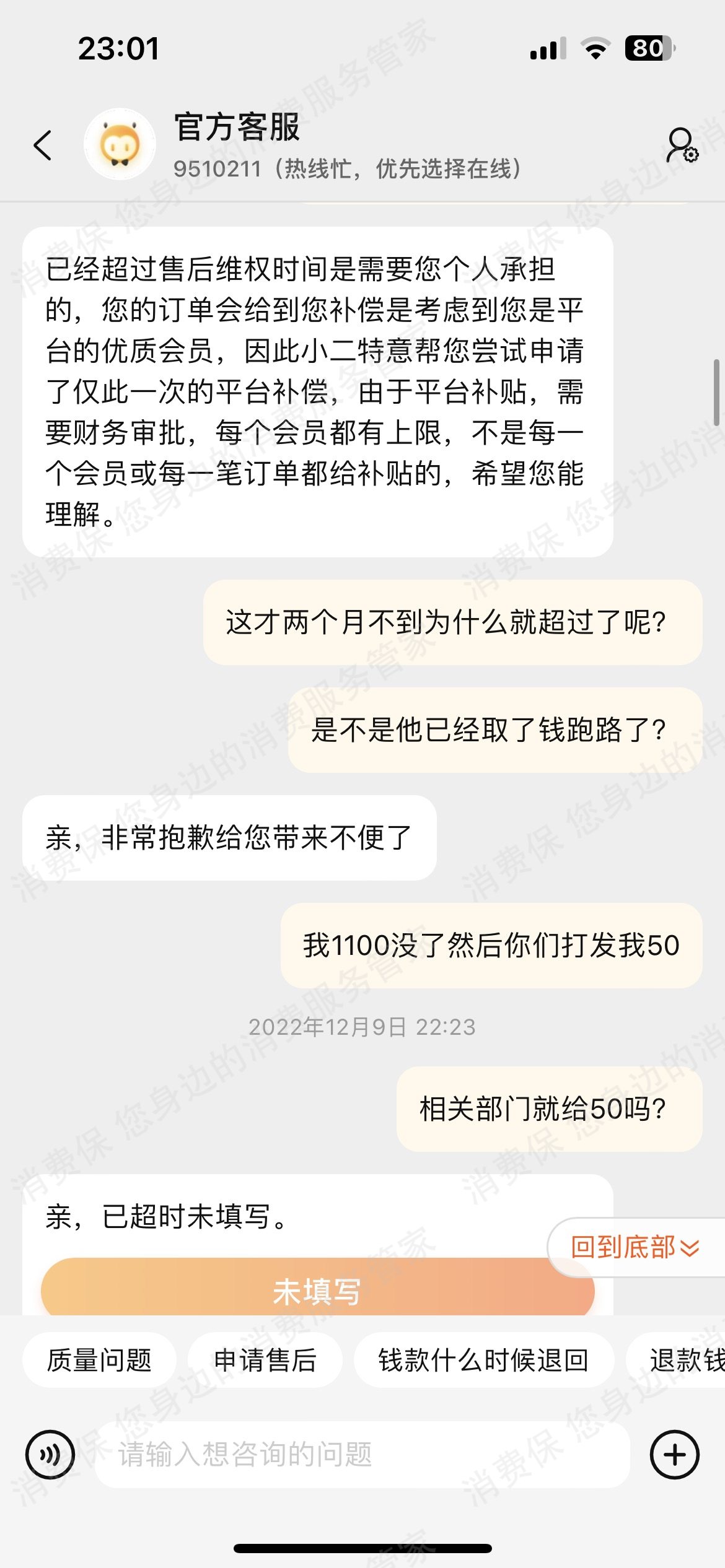 淘宝网