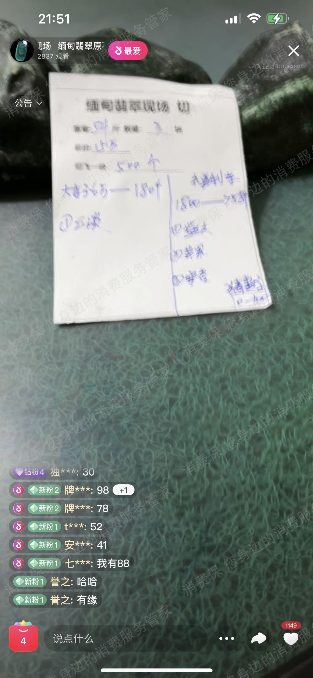 淘宝网