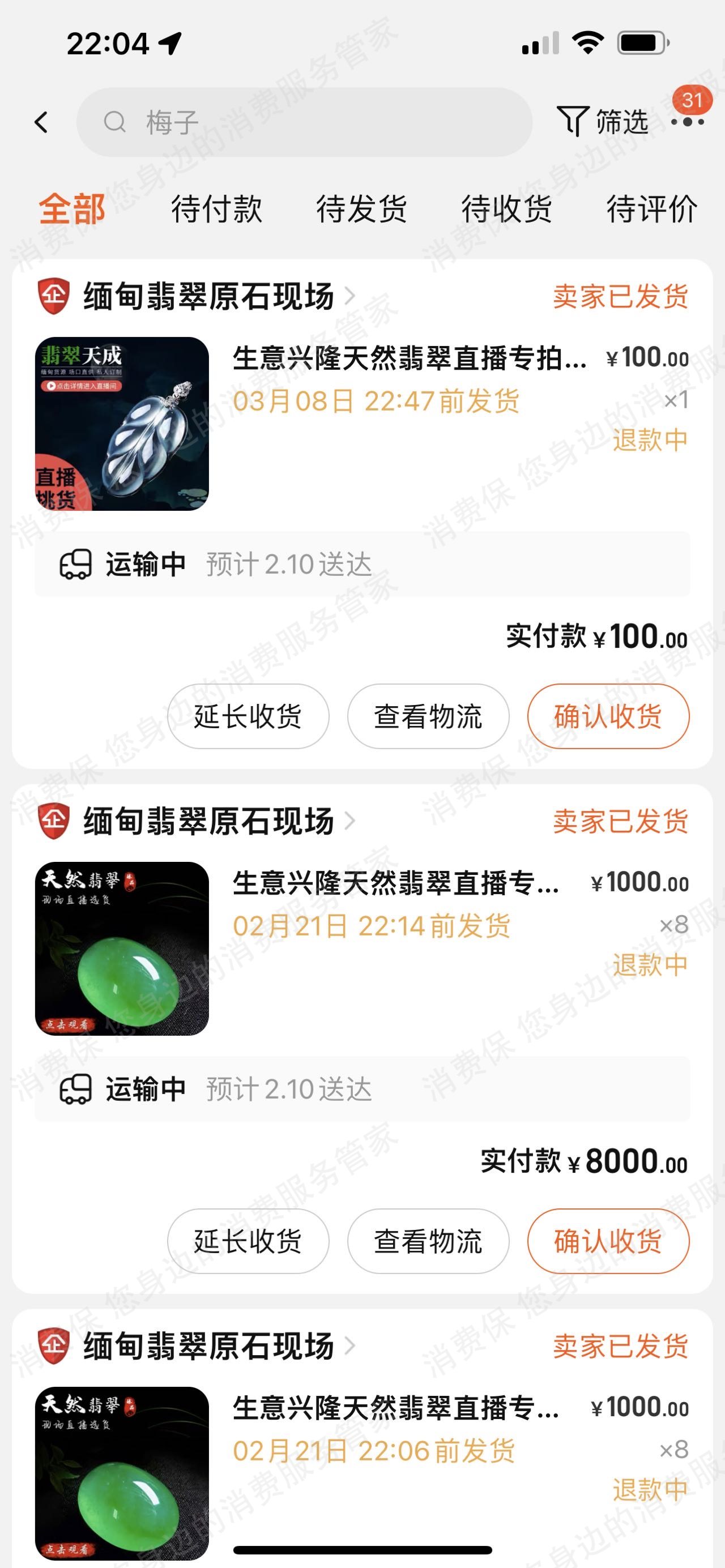 淘宝网