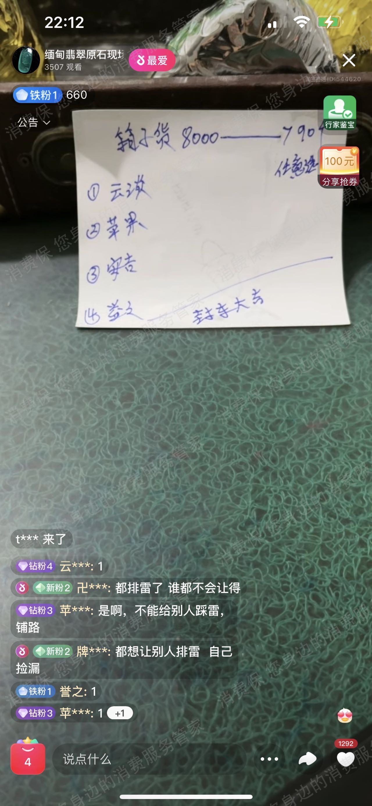 淘宝网