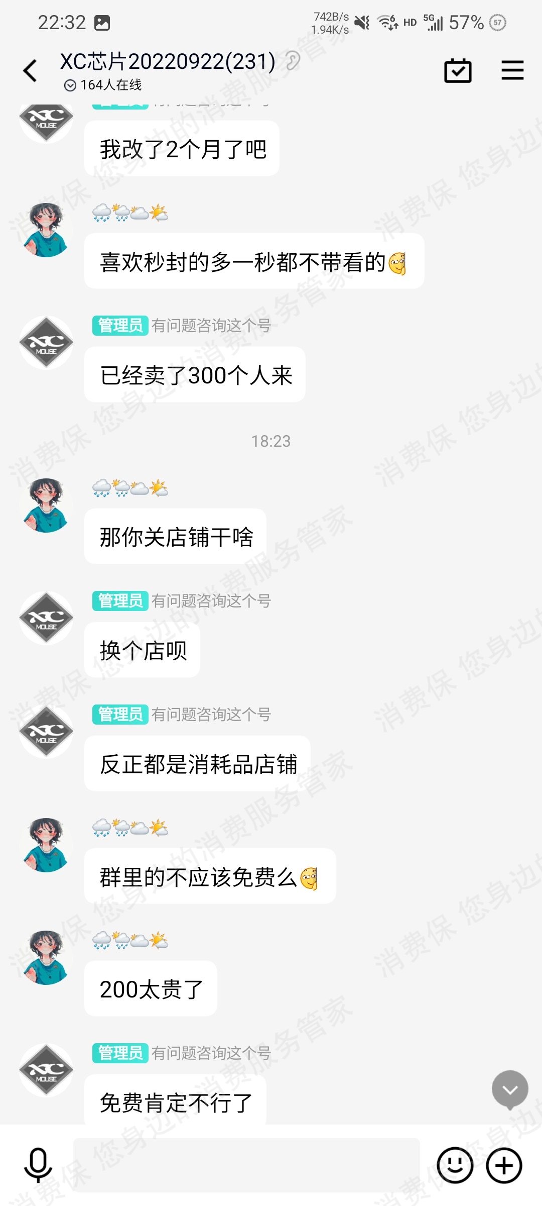 淘宝网