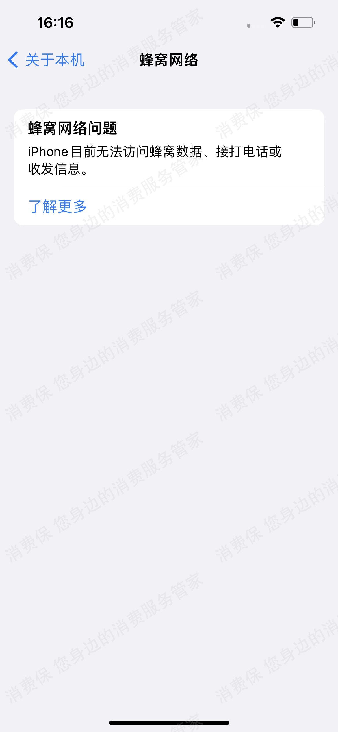 天猫