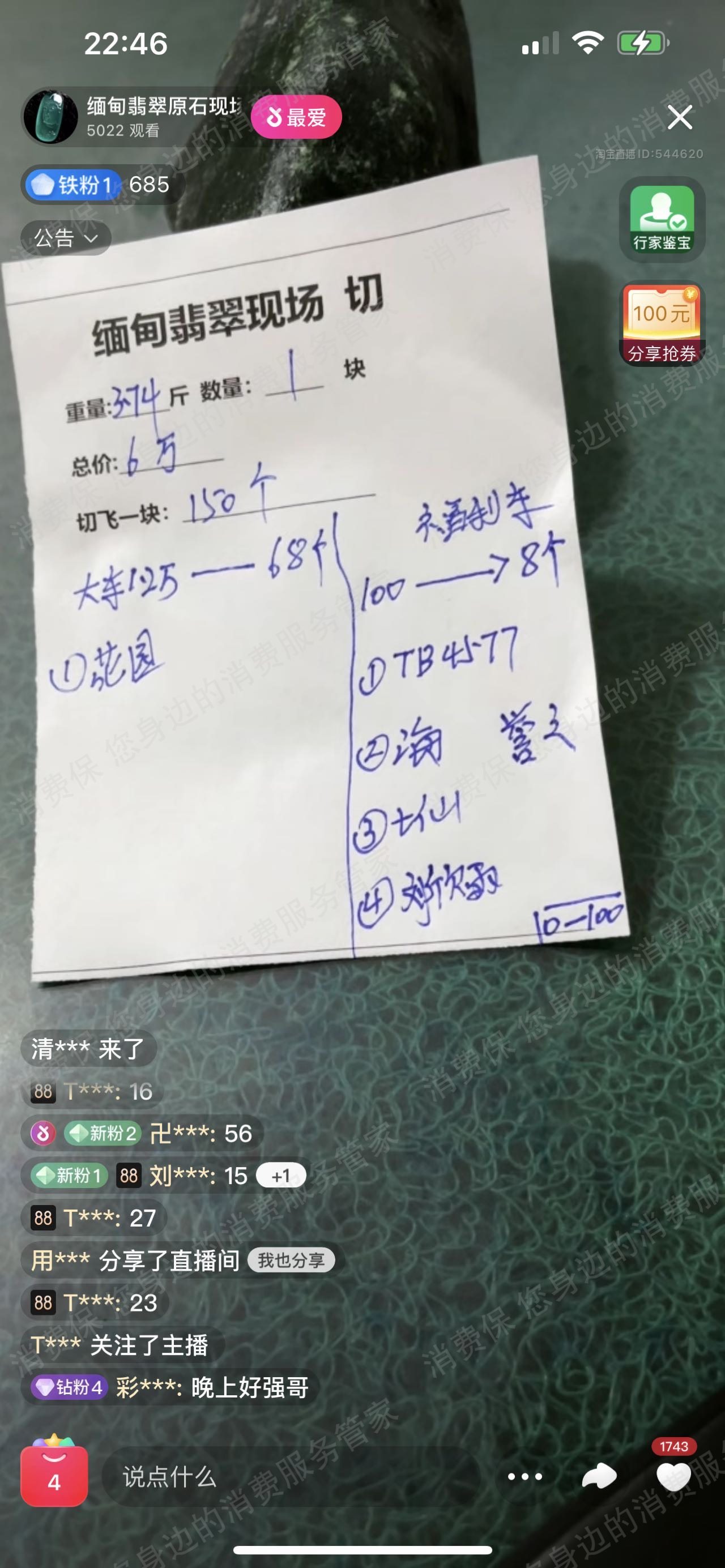 淘宝网