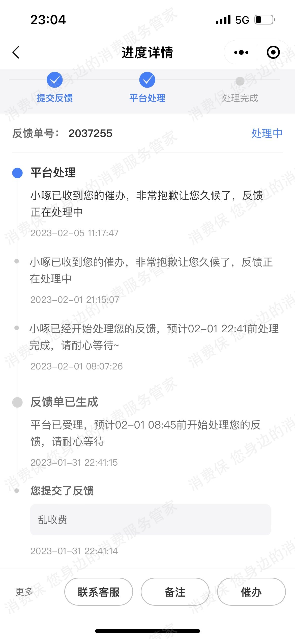 啄木鸟家庭维修