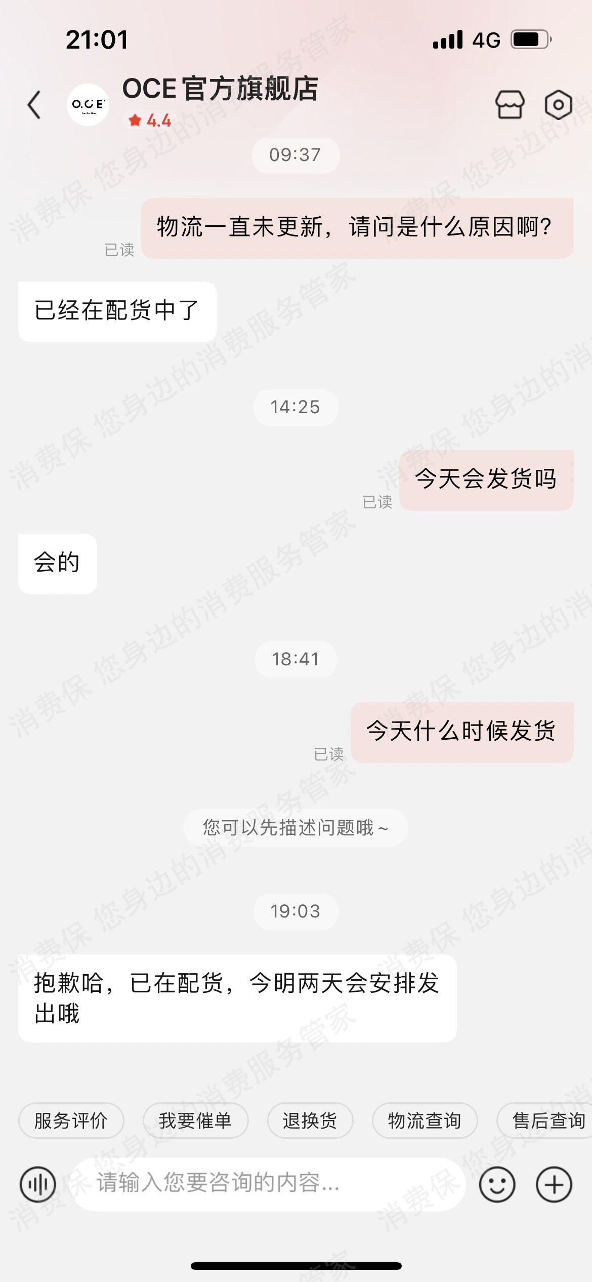 京东商城