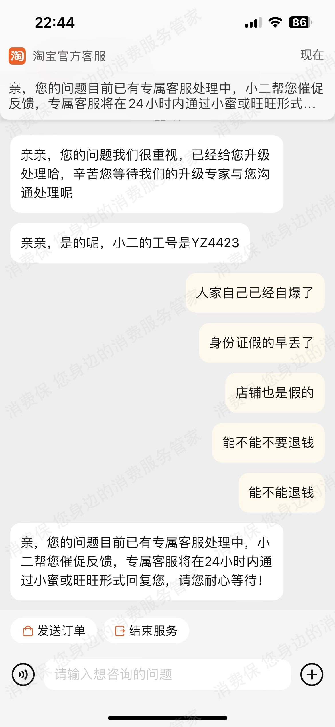 淘宝网