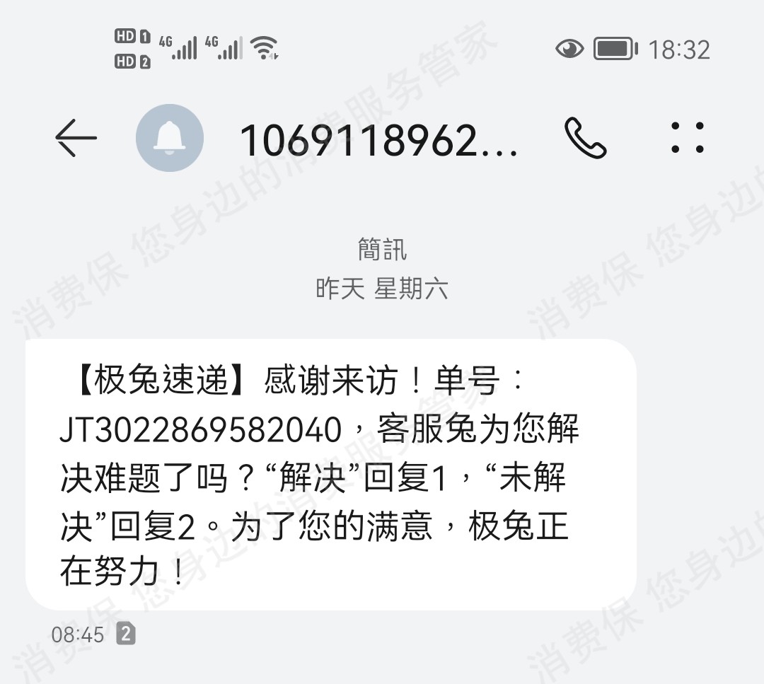 元气魔盒