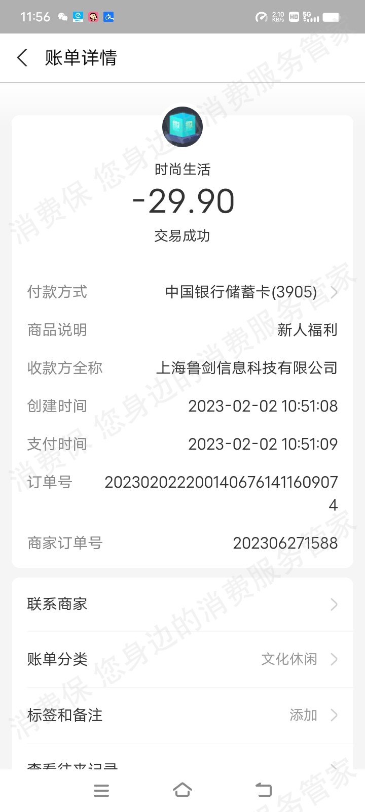 趣抢盲盒