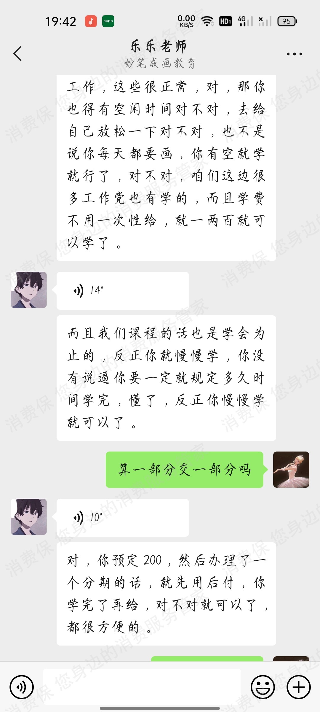极画学院（妙笔生画）