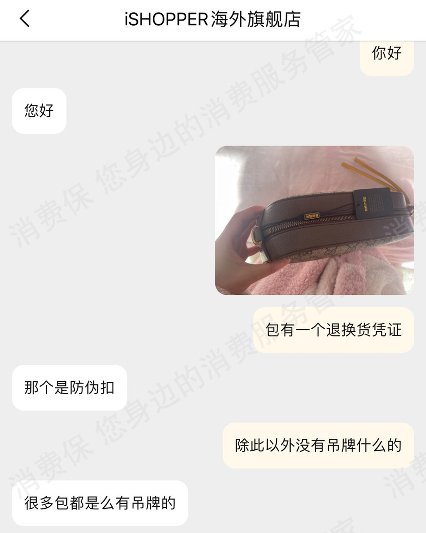 考拉海购