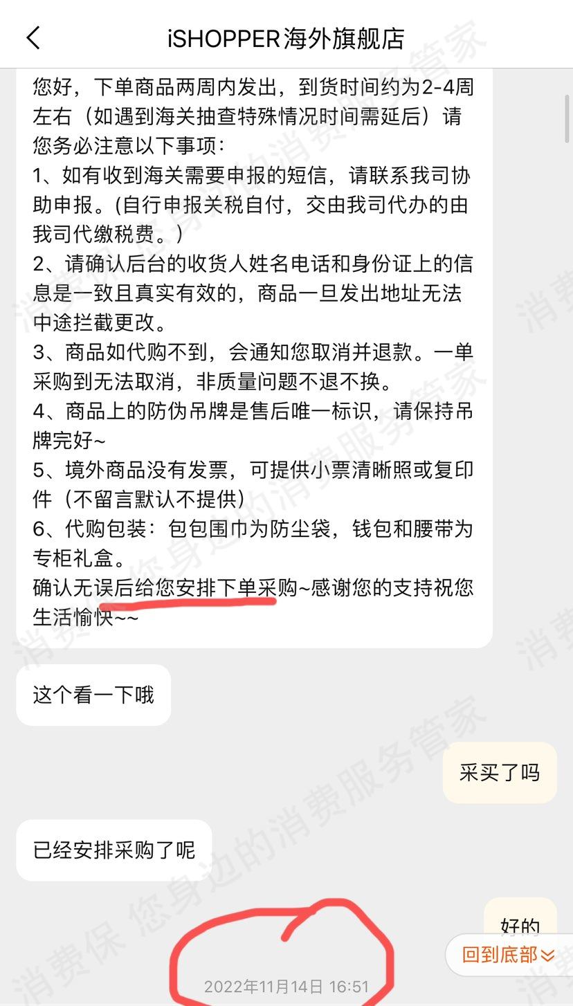 考拉海购