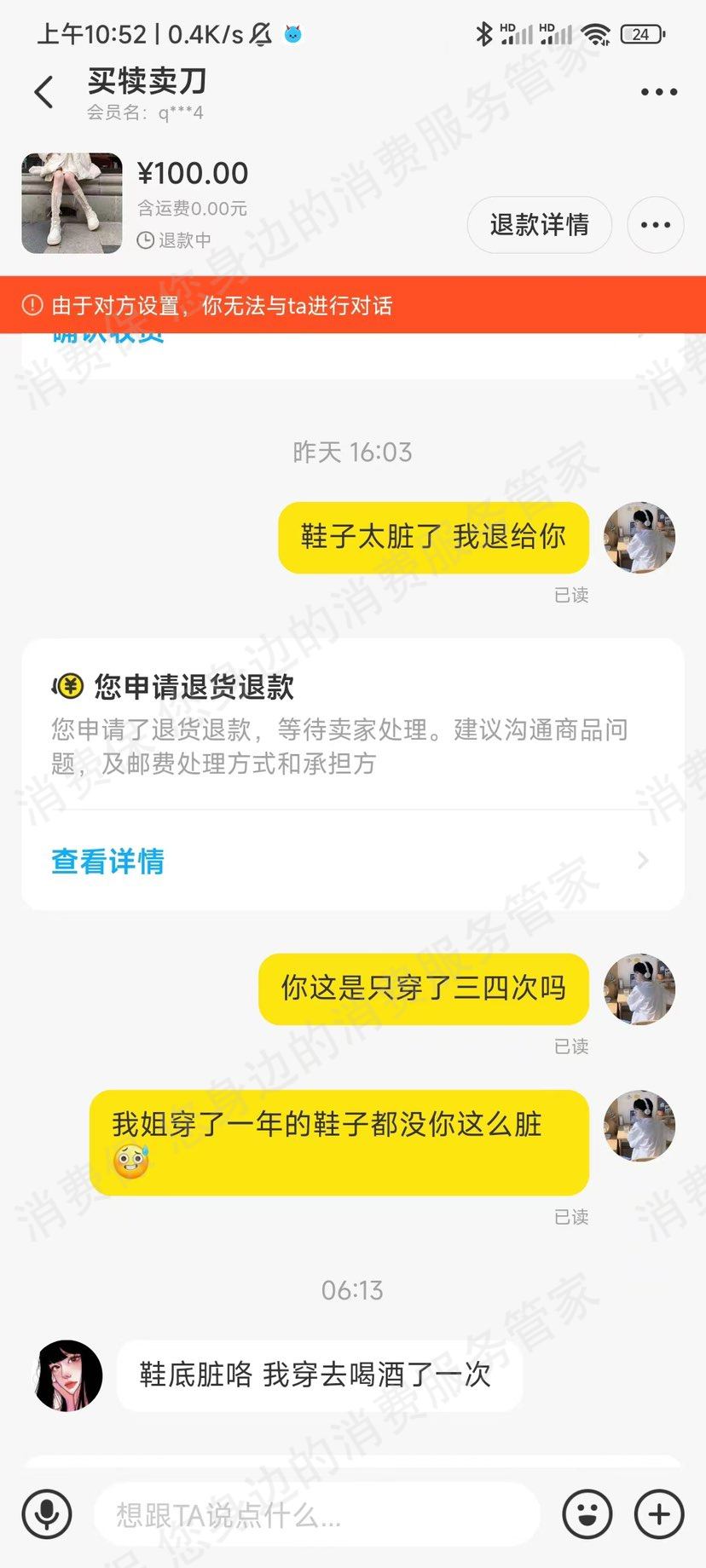 闲鱼