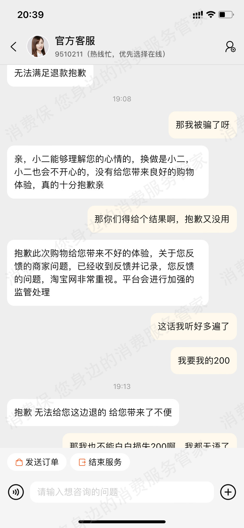淘宝网