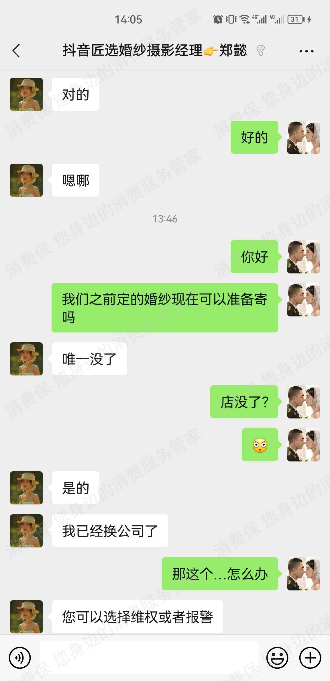 唯一视觉